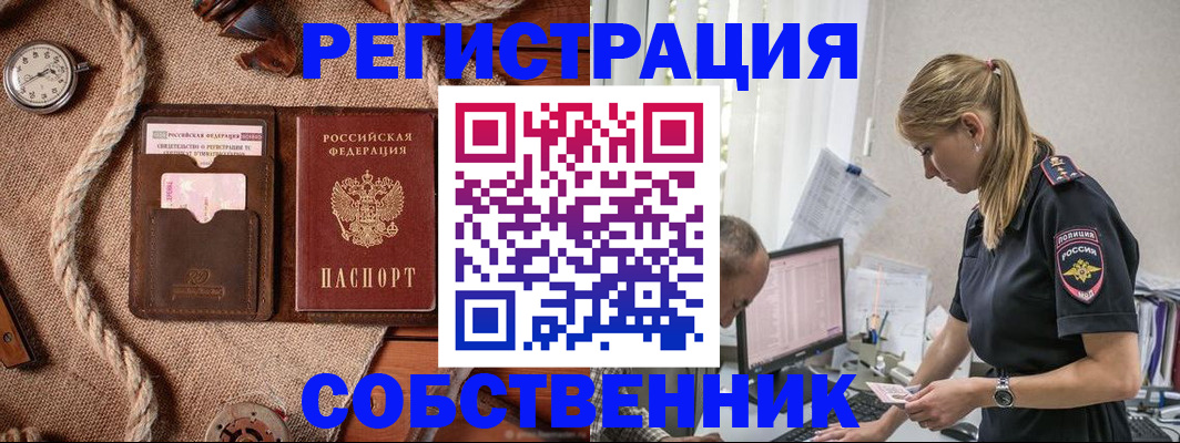 временная регистрация гарантия в Новом Уренгое